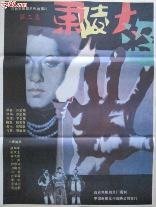 维克森林大学成绩单办理